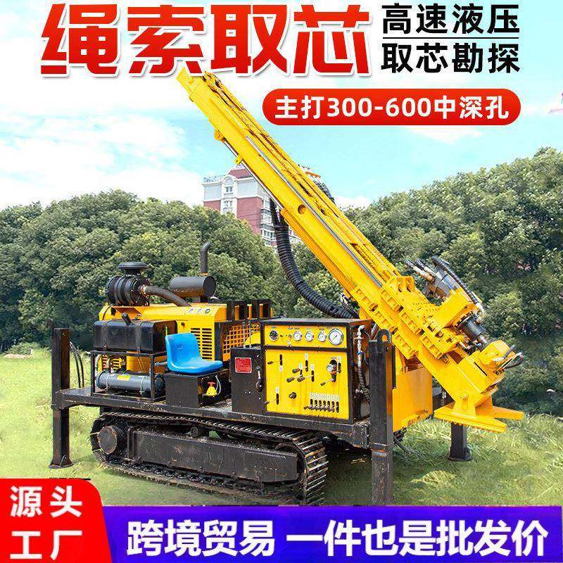 地质勘探千米取芯钻机岩芯勘探绳索取芯钻机全液压绳索取芯钻机,五金/工具,工程钻机,淘宝优惠券,粉丝福利购,淘宝优惠卷