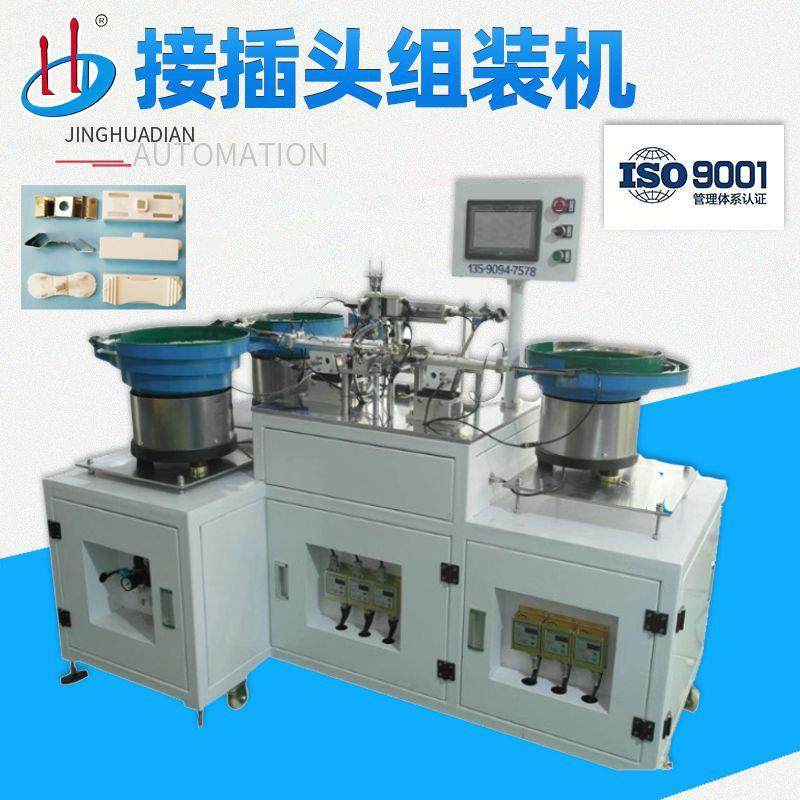 简易组装机汽车电子零部件非标自动组装机制造设备组装机,五金/工具,工作台/防静电工作台/重型工作台,淘宝优惠券,粉丝福利购,淘宝优惠卷