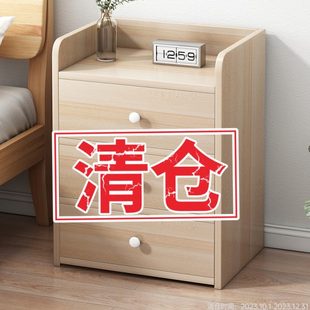 床头柜简约现代卧室小型床边柜家用迷你储物收纳柜简易床尾置物架
