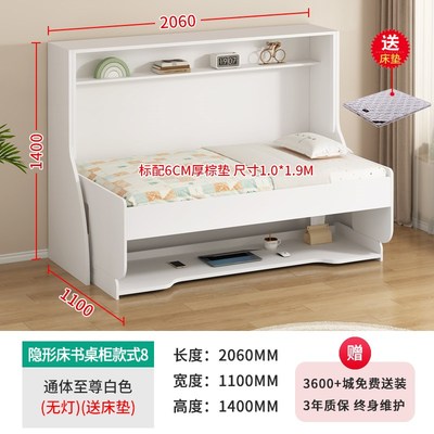 法式奶油风单人隐形床书桌一体w家用书房折叠翻转床书柜组合6CH33