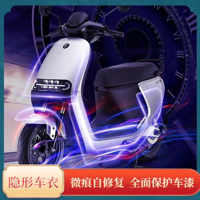 车衣膜隐形汽车摩托电动车漆面透明保护膜150膜防刮X痕车漆保护膜