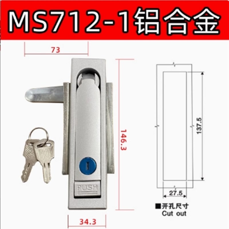 XAX26/27-A100/A117/A132z电柜锁 电柜箱锁 平面锁XAX11/16/XAT11
