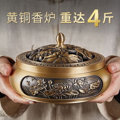 纯铜超大号香g炉家用室内莲花熏香蚊香炉特大号供奉檀香线香盘香