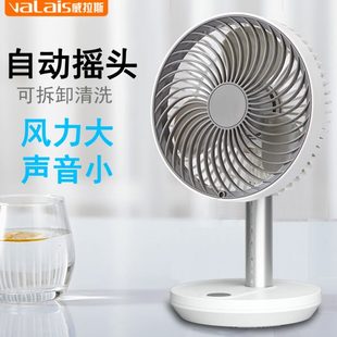 威拉斯小风扇USB可充电风扇迷你usb学生宿舍办公室桌面台扇摇头