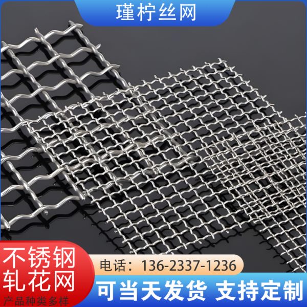 304不锈钢编织网格过滤网加粗不锈钢丝网筛网轧花网方格网片工业