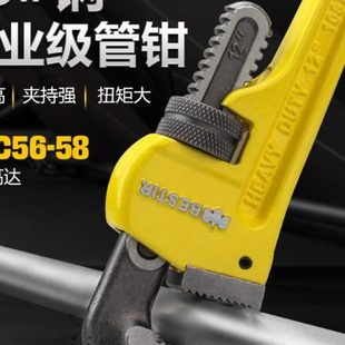 专业管子钳家用水管钳水泵钳多功能水管万用扳手水暖工具 鹰之印