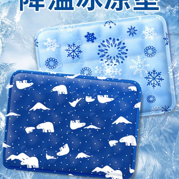夏天冰垫坐垫凉垫汽车水垫夏季降温神器免注水凝胶冰袋冰凉席屁垫