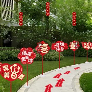 饰农村庭院子布置引路牌婚庆用品大全 结婚礼路引指示牌kt板路标装