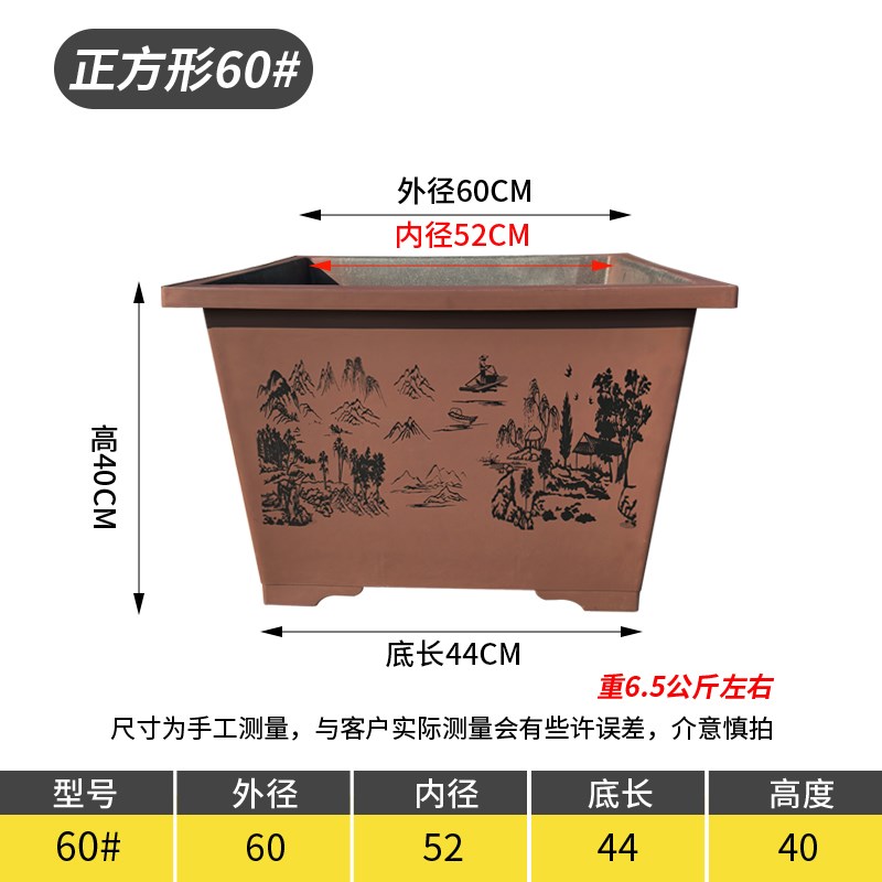 特大号方形口径盆加厚树r脂仿紫砂塑料山水盆马槽盆庭院鱼缸专用