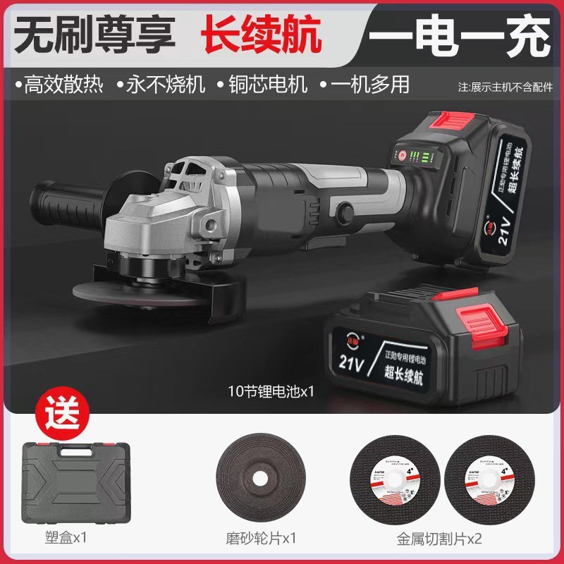 德国进口2025新款原装无刷通用电动切割机角磨机S磨光机多功能抛