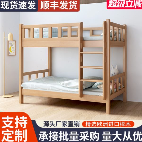 上下铺双层床全实木高低床上下床子母床多功能两层大人木床儿童床
