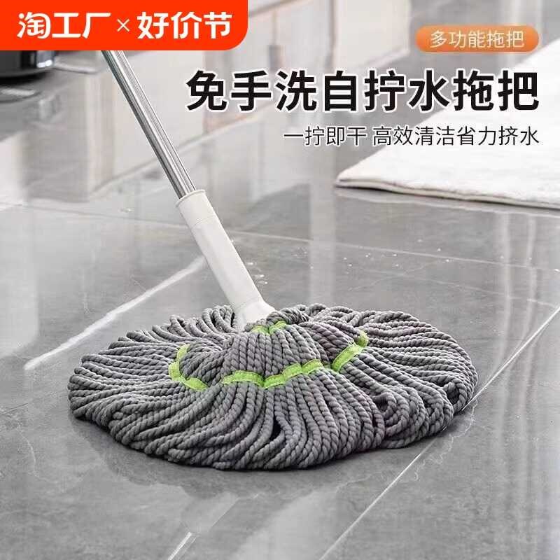 免手洗自拧水拖把拖布旋转棉布头家用仿手拧墩布懒人拖.地神器吸