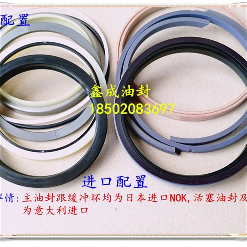 卡特CAT E30k7D/E挖掘机油缸大中小臂动臂 铲斗杆涨紧缸油封修理