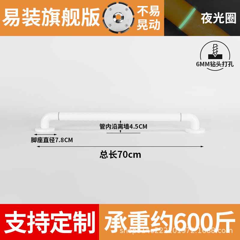 楼梯走廊扶手浴室卫生间无障碍残疾人老J人安全防滑把手不锈钢栏