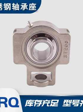 T型 不锈钢轴承座SUCpT207 不锈钢外球面带座轴承 滑道轴承座ST20