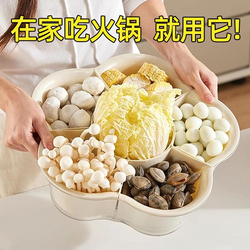 火锅盘配菜盘蔬菜拼盘分格可旋转洗菜盆沥水篮家用菜盘厨房备菜盘