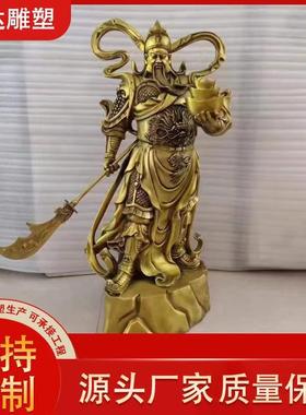 铸铜关公摆件关二爷武财神店铺客厅玄关办公室装饰开业礼品工艺品