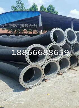 6 8 10寸抽沙专业耐磨胶管150 159 200 250mm吸沙 排泥浆用胶管