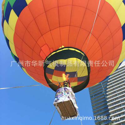 热气球出租 载人热气球 升空球 低价出租 可载4个人