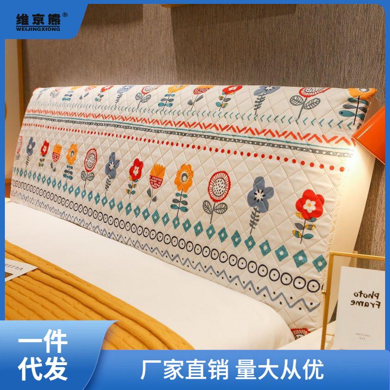 布艺全包床头罩套北欧风床头保护套木床头罩软包弹力夹棉床头西辰