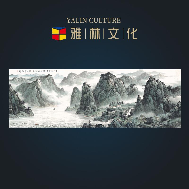 办公室青山风光好横幅山水画风水背景墙客厅新中式装饰挂画