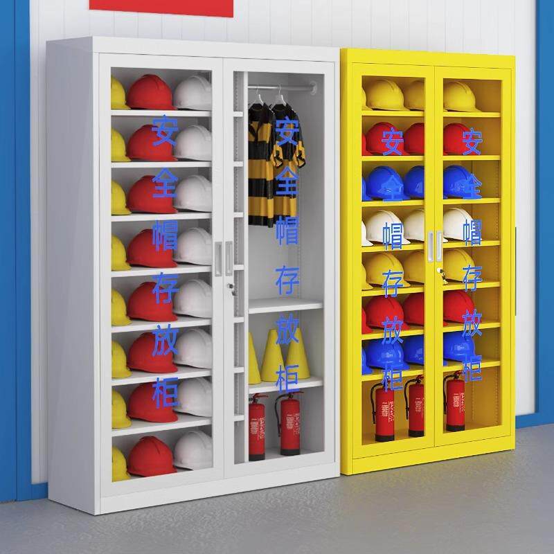 安全帽存放柜建筑工地车间电工矿工防护头盔全套器具保管柜