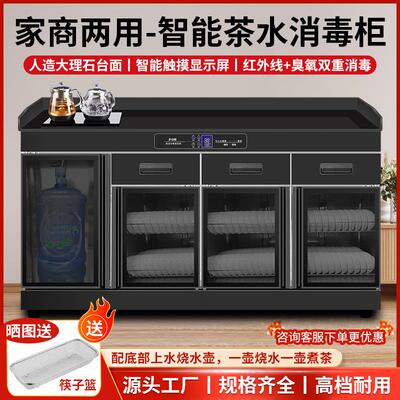 茶水消毒柜商用酒店包厢台式带烧水多功能茶水柜家用备餐柜餐边柜