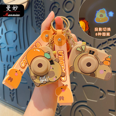 卡皮巴拉投影相机钥匙扣挂件玩具