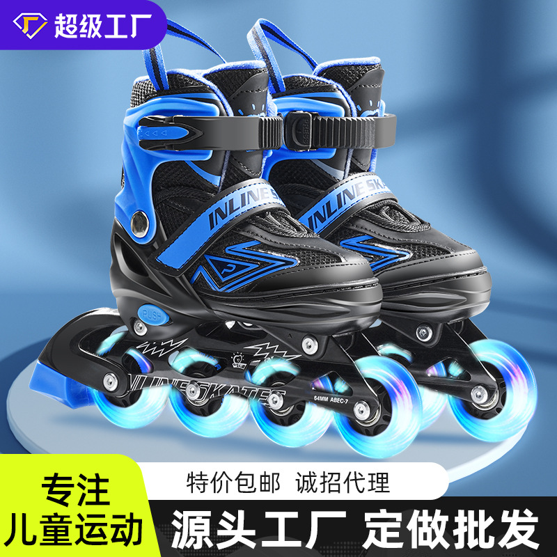 派乐迪儿童轮滑鞋清仓特惠