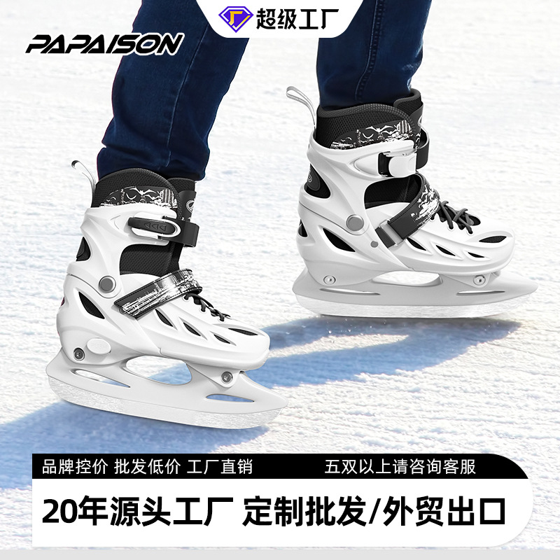 冰刀鞋批发花滑鞋可调尺码儿童成