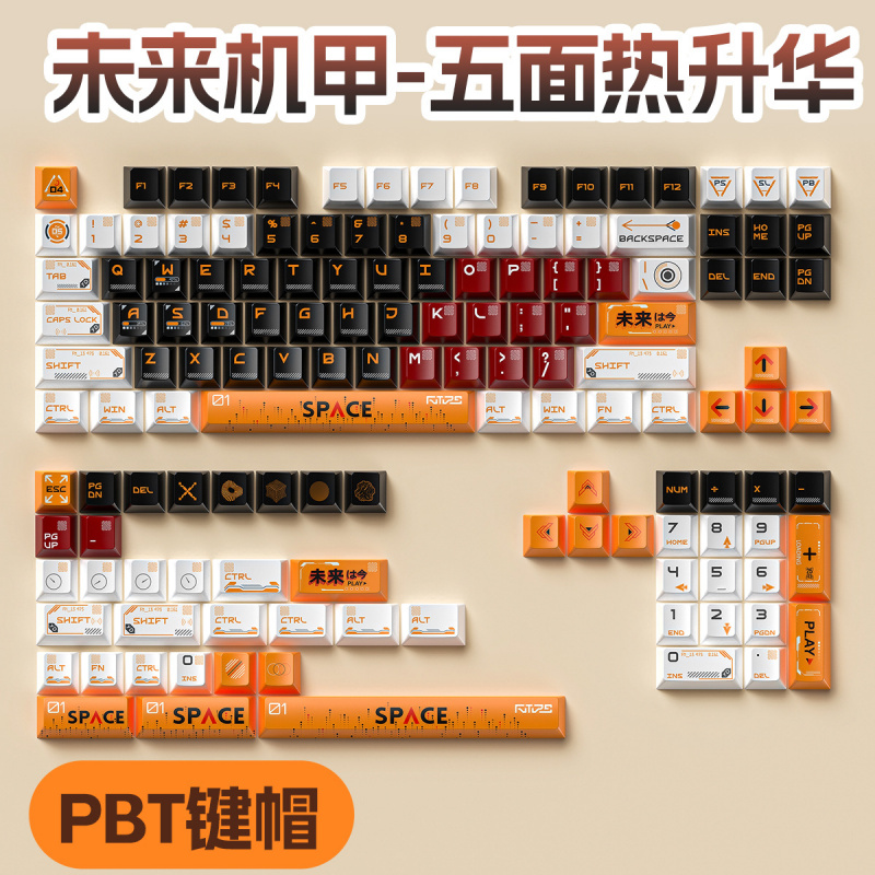 银雕客制化键帽PBT双色注塑热