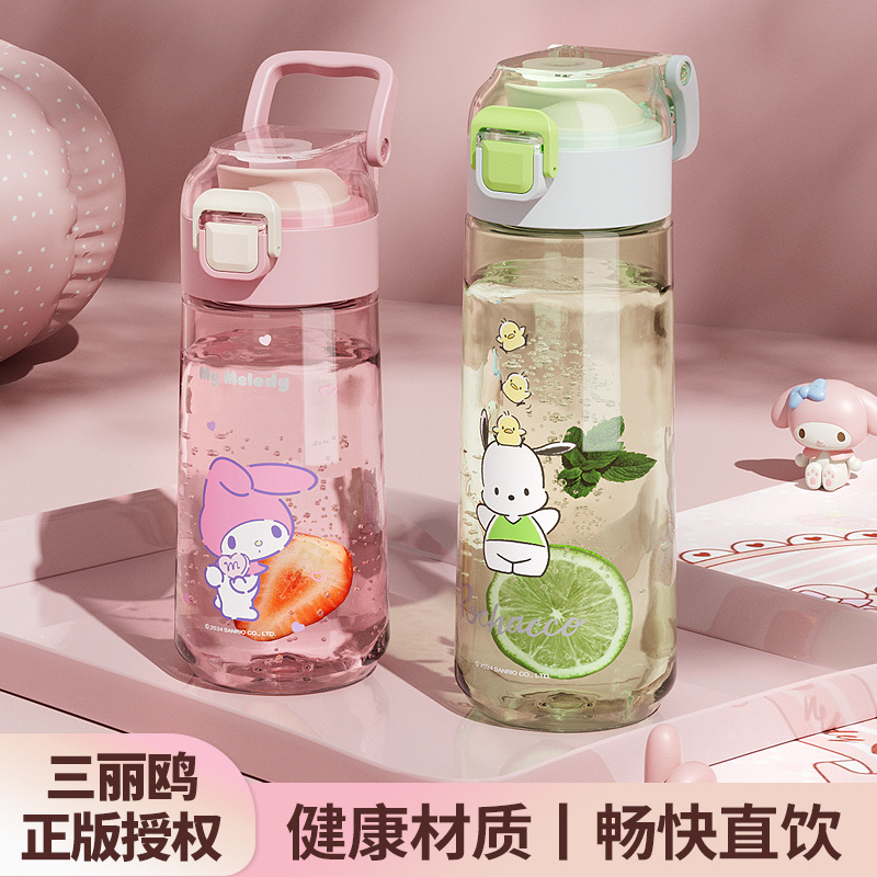 正版三丽鸥授权儿童水杯，高颜值