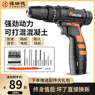 电动螺丝 家用手电钻c冲击钻转小手枪钻锂电工具多功能电锤充电式