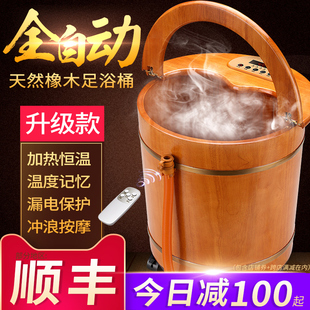 艾羽泡脚桶洗脚盆电动按s摩家用足浴盆全自动加热恒温足疗神器木