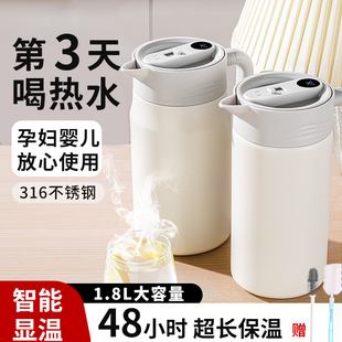 全格保温壶家用大容量开水壶316不锈钢宿L舍学生泡茶暖水瓶热水壶
