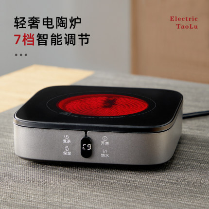 电陶炉2024年新款煮茶炉泡茶家用烧水专L用玻璃壶煮茶器功夫茶具