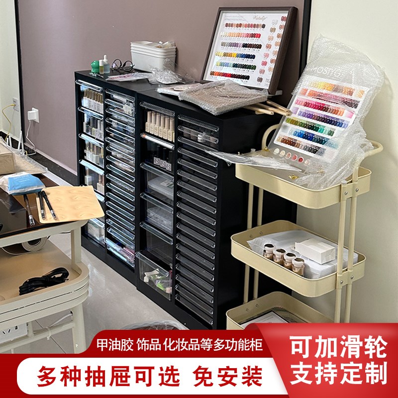 A4文件柜美甲j店产品收纳柜甲油胶化妆品柜抽屉式办公资料柜样品