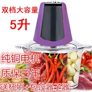 猎鹰007c绞肉机家用电动打辣椒多功能陷菜打切小型搅拌机蒜蓉蒜泥