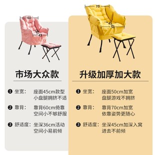 卧室休闲懒人沙发子家用大学w生宿舍电脑椅单人椅躺卧阳台躺椅靠