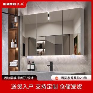 智能镜柜挂墙式 先姿 浴室不锈钢带led灯洗手间除雾抽纸镜面箱定制