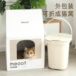 meoof觅凹真空储粮桶猫粮米密封桶防潮防虫智能全自动宠物用品