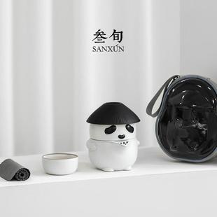户外一壶三杯创意功夫茶杯旅行包茶具套装 叁旬熊猫快客杯便携式