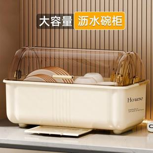 台面碗柜 放碗收纳盒碗盘沥水收纳架碗筷碗碟置物架子家用2024新款