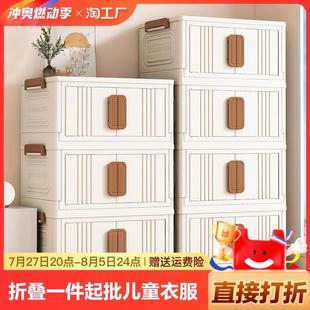 收纳柜折叠一件起批儿童衣服储物柜家居置物柜家用卧室衣柜客厅