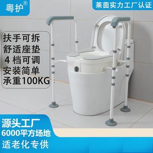 免打孔老人孕妇马桶增高坐垫带扶手孕妇厕所加高坐便器助力架家用