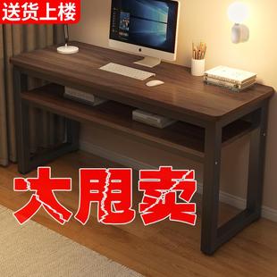 家用简易窄书桌卧室学生写字工作台长方形长条桌子 实木电脑桌台式