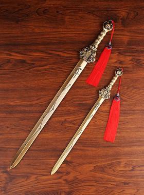 黄铜宝剑办公室玄关金属工艺品仿古七星八卦剑风水摆件纯铜天师剑