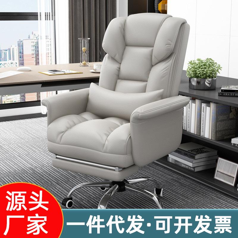 电脑座椅老板商务办公椅子家用靠背舒适久坐转椅大学生宿舍电竞椅