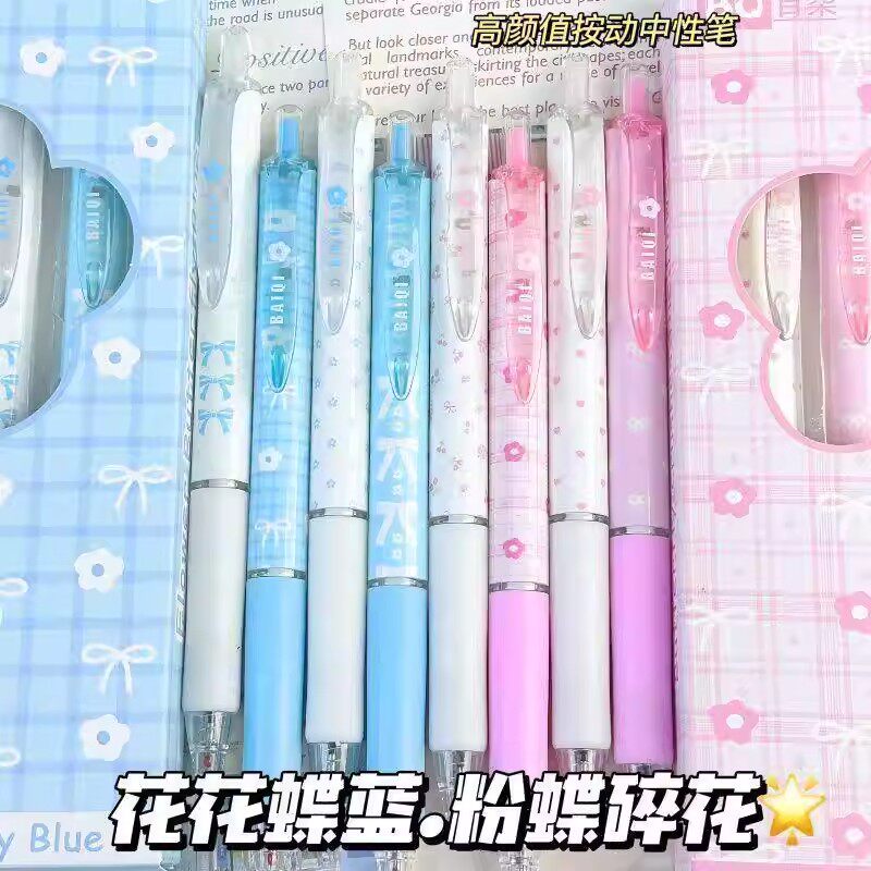 高颜值ins蓝粉碎花蝴蝶结少女心按动中性笔速干学生书写0.5mm黑笔