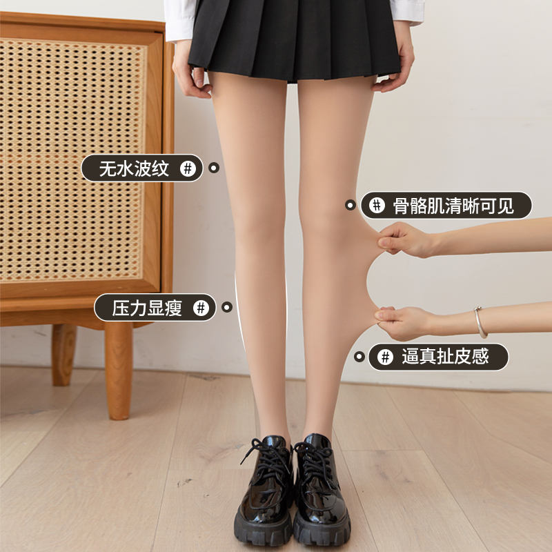 水光袜光腿神器女春秋肉色打底裤秋冬裸感加绒肤色丝袜防勾丝连裤